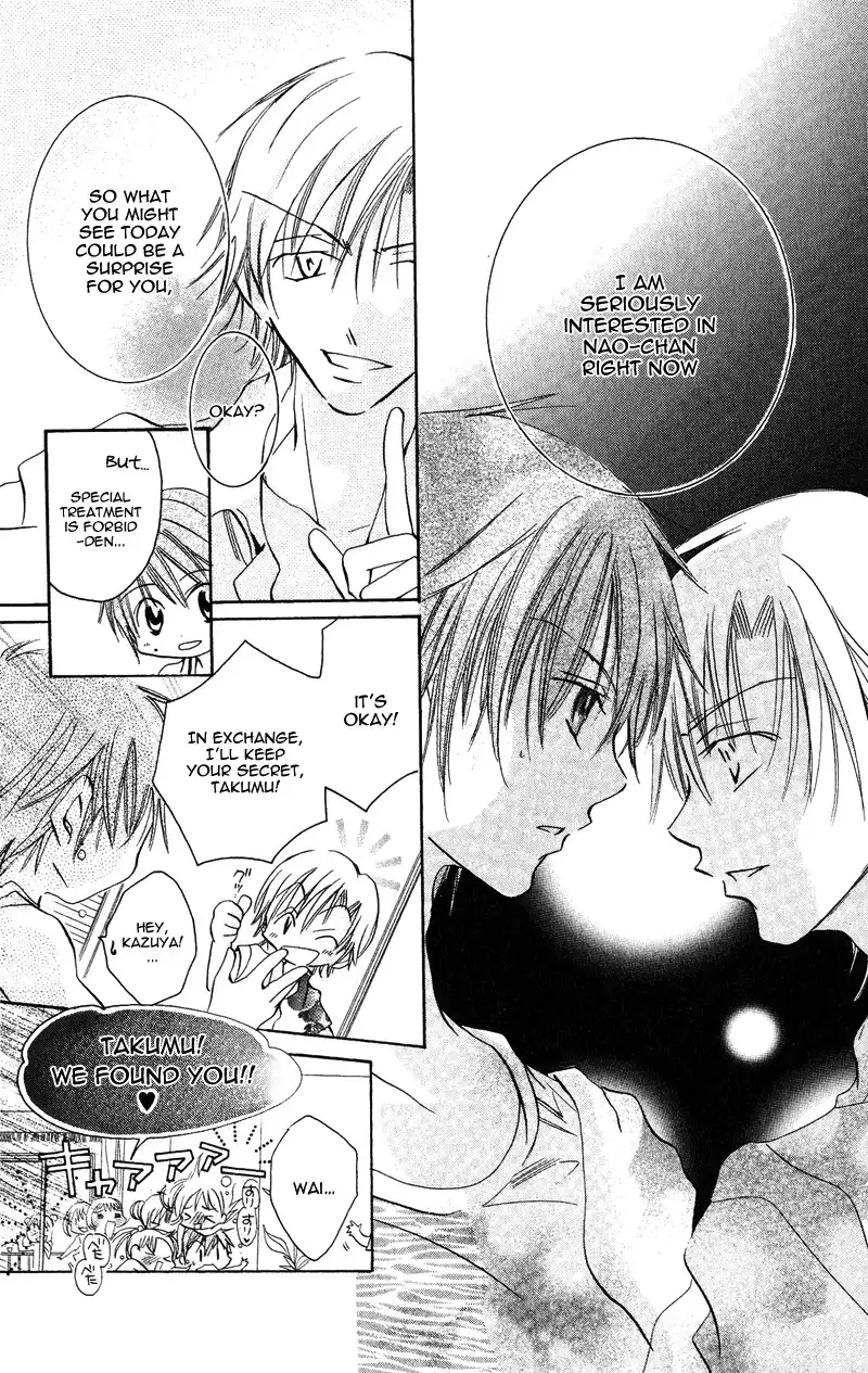 Kiss Kiss Chapter 5 33